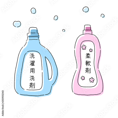 Foto 洗濯用洗剤と柔軟剤のイラスト