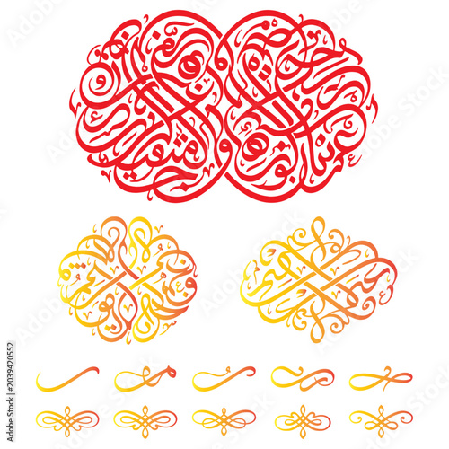Intertwined traditional Arabic calligraphy scripts of family harmony and love