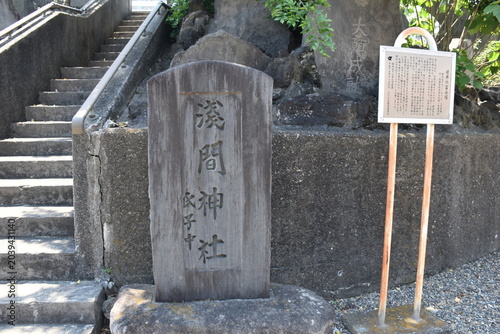 平井浅間神社の歴史ある石段と富士塚