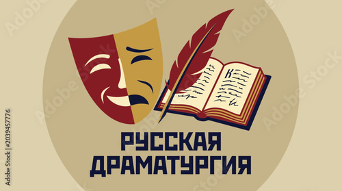 Vászonkép Theatrical Mask and Quill Representing Russian Dramatic Literature