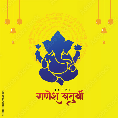 Happy ganesha chaturthi festival background with god ganesha silhoutte vector