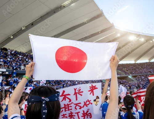 Wide angle shot of Japan national team fans in stadium before match