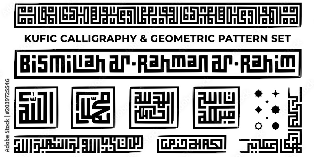 Fototapeta premium Kufic Calligraphy Border Ink Brush Black White-Angular Stroke Square Script Word-Sacred Text Vector-Kufic Icon Ink-Islamic Pattern Design Set