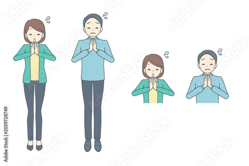 手を合わせて謝罪・お願いする若い男女のイラストセット
