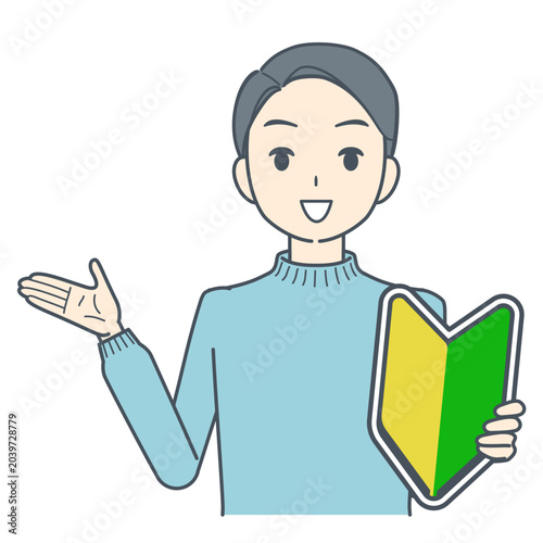 初心者マークを持ち、笑顔で案内する若い男性のイラスト
