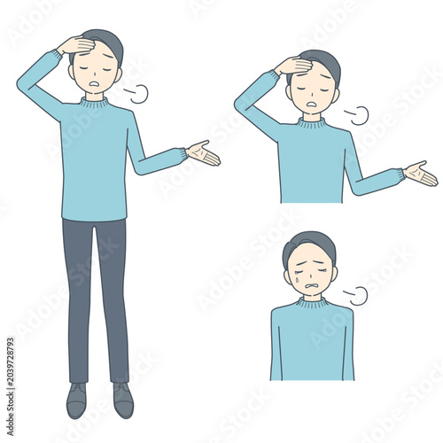 呆れてため息をつく若い男性のイラストセット