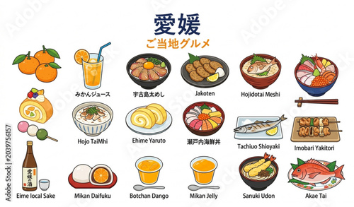 Quadro su tela Ehime Local Gourmet Food Collection Vector Set with Traditional Japanese Cuisine