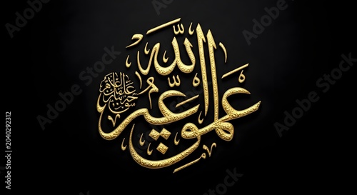 Beautiful gold islamic calligraphy of allah on a solid black background representing traditional arabic religious art and sacred typography for spiritual design projects and muslim celebration decor