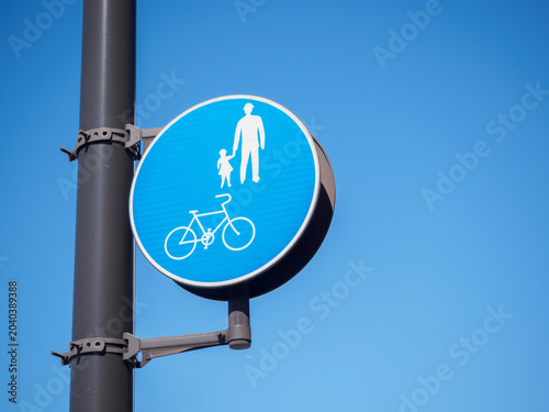 自転車及び歩行者専用の道路標識