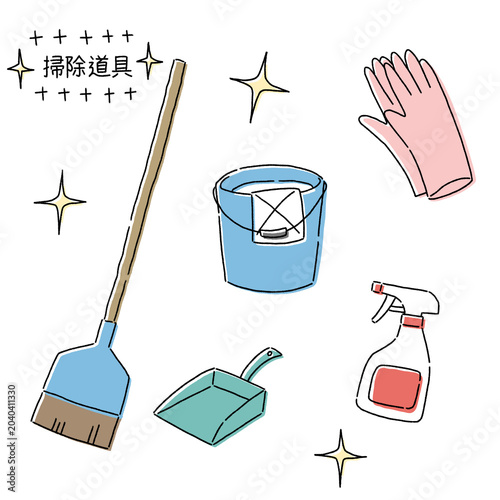 掃除道具のイラスト