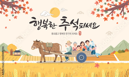 Tableau sur toile A scene of Thanksgiving in Korea