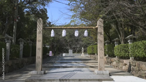 兵庫 廣田神社の参道風景