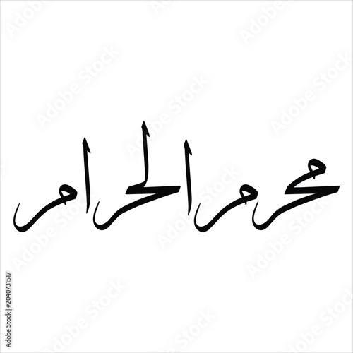 Foto Stylish Urdu text emblem for Muharram ul Haram commemoration ceremony