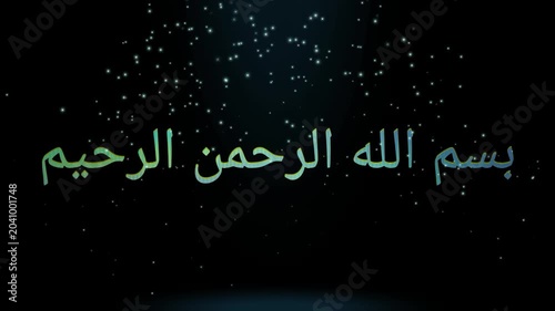 Arabic Calligraphy Bismillah Glowing Text Animation on Dark Starry Background