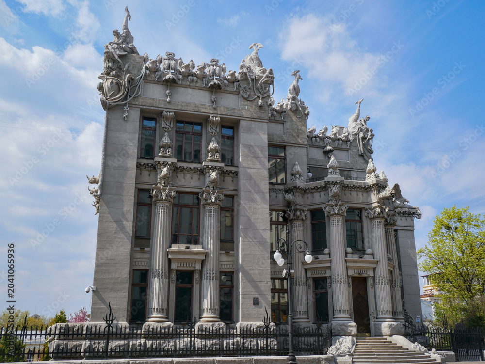 Obraz premium Historic House with Chimeras Facade in Kyiv Ukraine