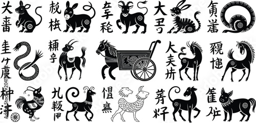 Bild auf Leinwand Chinese zodiac animals, black icons, vector set, 20 symbols