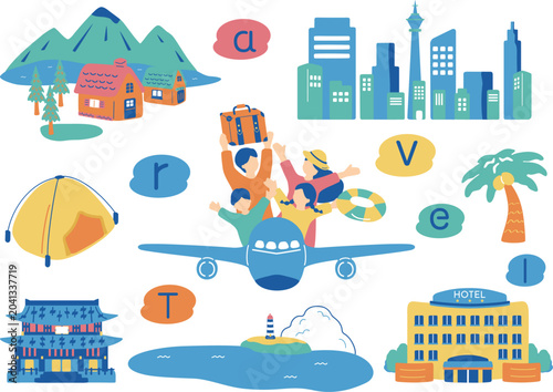家族で楽しむ空の旅