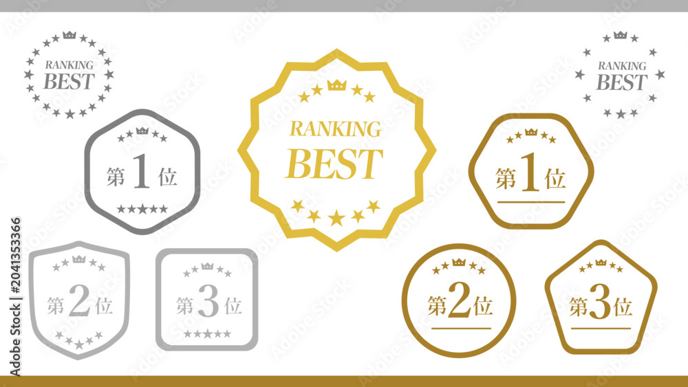 Obraz premium ランキングNo.1・No.2・No.3受賞バッジと星のエンブレムセット｜表彰,ゴールド,王冠,リボン,高級感,販促素材：メダルセット_123位_ランキング02