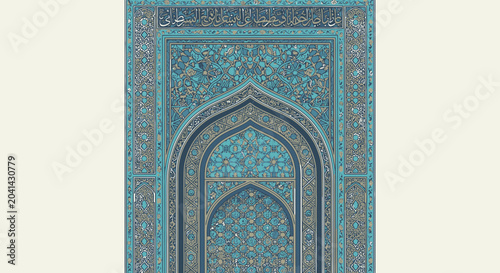 Canvas Print Intricate Blue Mosaic Archway with Arabic Calligraphy - Islamic Art