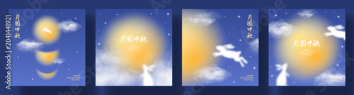 Set of Happy Mid-Autumn Festival cards. Vector banners with moon, rabbits, stars and realistic clouds. Chinese translation - Full moon Mid Autumn Festival. Mooncake Festival backgrounds.