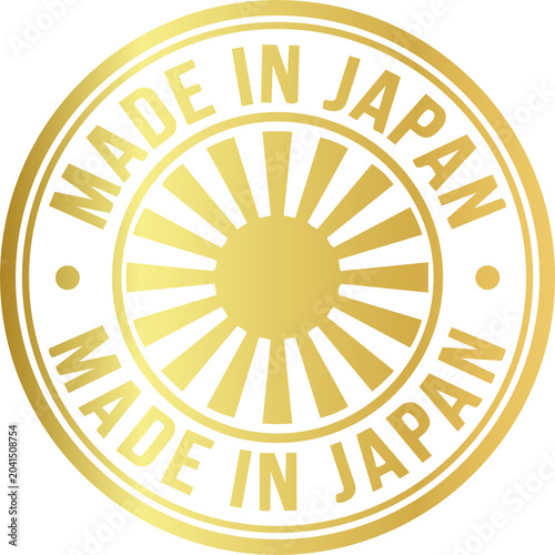 Made in Japan Rubber Stamp