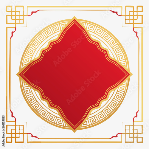 Traditional Chinese Red and Gold Decorative Frame with Geometric Pattern