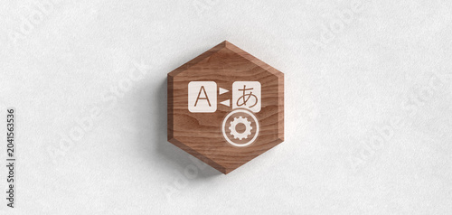 Fotografie Wooden hexagon with translation icon and gear symbol for language settings conce