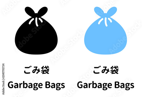 Картината върху платно ごみ袋のイラスト素材、黒と青のセット。日本語と英語の文字付き、ゴミ出しや環境問題のアイコン。 / Garbage bag illustration set in black and blue colors, with Japanese and English text for waste management