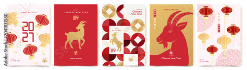 Chinese New Year 2027 elegant template set for cover, brochure or greeting card with red lanterns, coins and goat. Hieroglyphics mean wishes of a Happy New Year and symbol of the Year of the Goat.