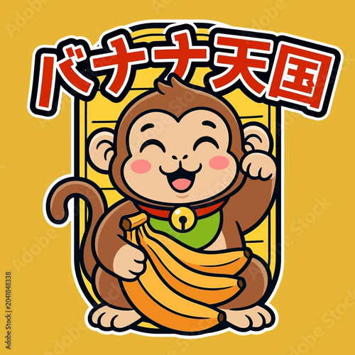 Canvas Print Cartoon monkey holding banana peel smiling.