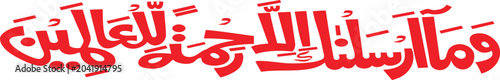 Foto Calligraphy featuring red Arabic text represents a profound religious message often utilized in traditional Islamic artistic expressions and cultural commemorations