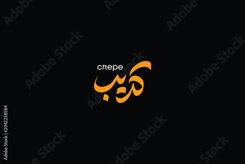 Photos Luxury Arabic Food Typography Bundle for Fast Food and Restaurant Branding
Creat