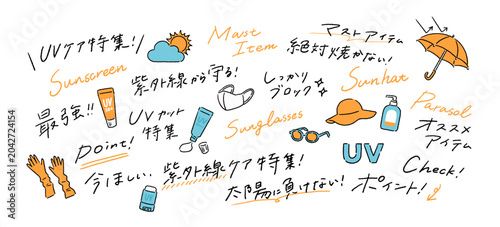 Foto UVケア、紫外線対策、UV対策、日焼け対策、の手書き文字のあしらい、日本語文字の訴求、手描きベクターイラスト素材セット Set of hand-drawn vector illustrations featuring Japanese text promoting UV care and sun protection