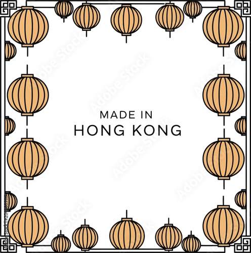 Decorative Lantern Border with Made in Hong Kong Typography, Asian Festival Style Frame