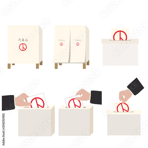 Tableau sur toile 투표일러스트 1