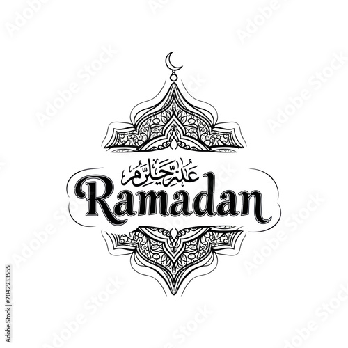 Ramadan Islamic Holy Month Symbol.