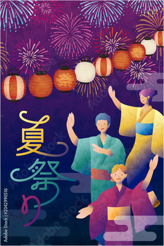 盆踊りと花火を楽しむ日本の夏祭りポスターイラスト
