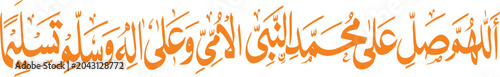 фотографія Calligraphy written in flowing orange script highlights religious blessings as a decorative and meaningful element for spiritual graphic projects