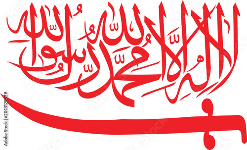 Photos Calligraphy design in red ink incorporates a sword element to emphasize historical and cultural significance in Islamic art