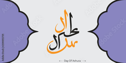Schilderij op canvas Ashura religious event poster design featuring elegant Arabic calligraphy in orange and black with purple decorative borders on light gray background for sacred Islamic commemorative celebration days
