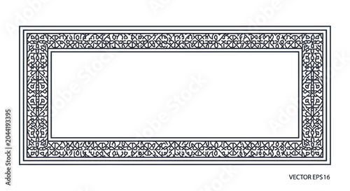 фотографія Ornate Islamic Geometric Pattern Border - Decorative Frame with Arabic Calligrap