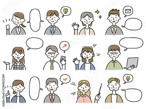 オフィスで働く様々な人のジェスチャー＆吹き出しイラストセット①