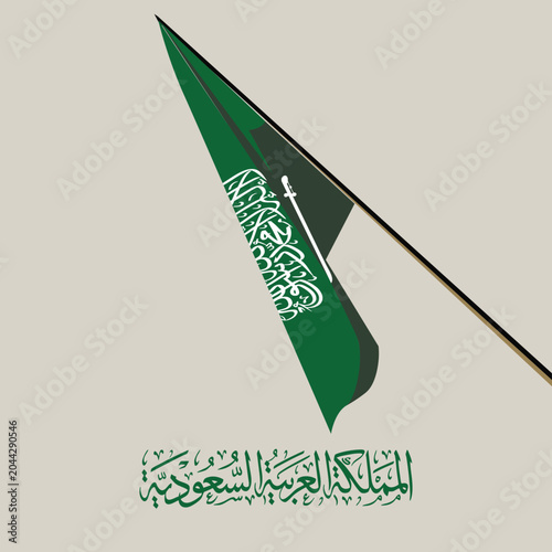 Saudi National Day Celebration Social Media Post Collection with Saudi Flag and National Identity Design