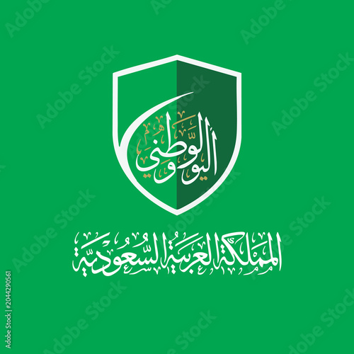Saudi National Day Celebration Social Media Post Collection with Saudi Flag and National Identity Design