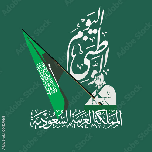 Saudi National Day Celebration Social Media Post Collection with Saudi Flag and National Identity Design