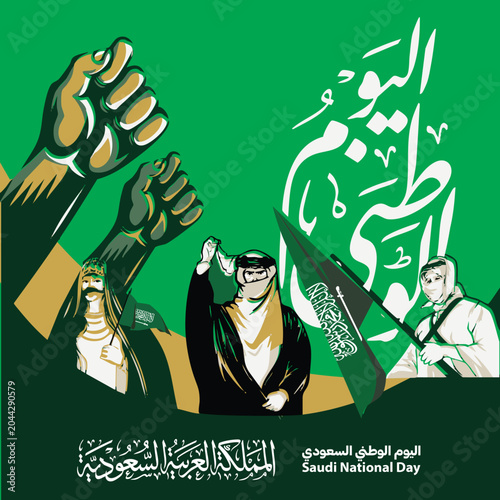 Saudi National Day Celebration Social Media Post Collection with Saudi Flag and National Identity Design