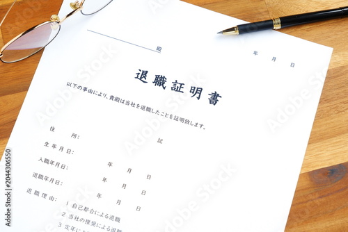 Canvastavla 退職証明書 - 対象の従業員が対象の会社を退職した事実を証明するための書類、退職証明書