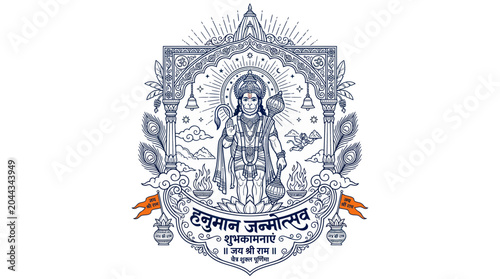 Tableau sur toile Hanuman Janmotsav Illustration: Lord Hanuman, Hindu Deity, Festive Arch, Ornate