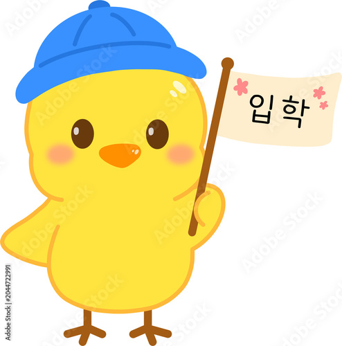Foto 유치원 입학