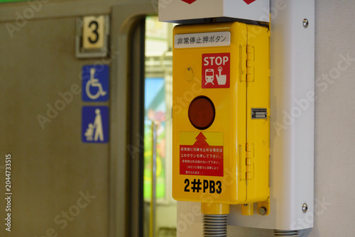 Принти на полотні 駅のホームに設置された黄色い非常停止ボタン